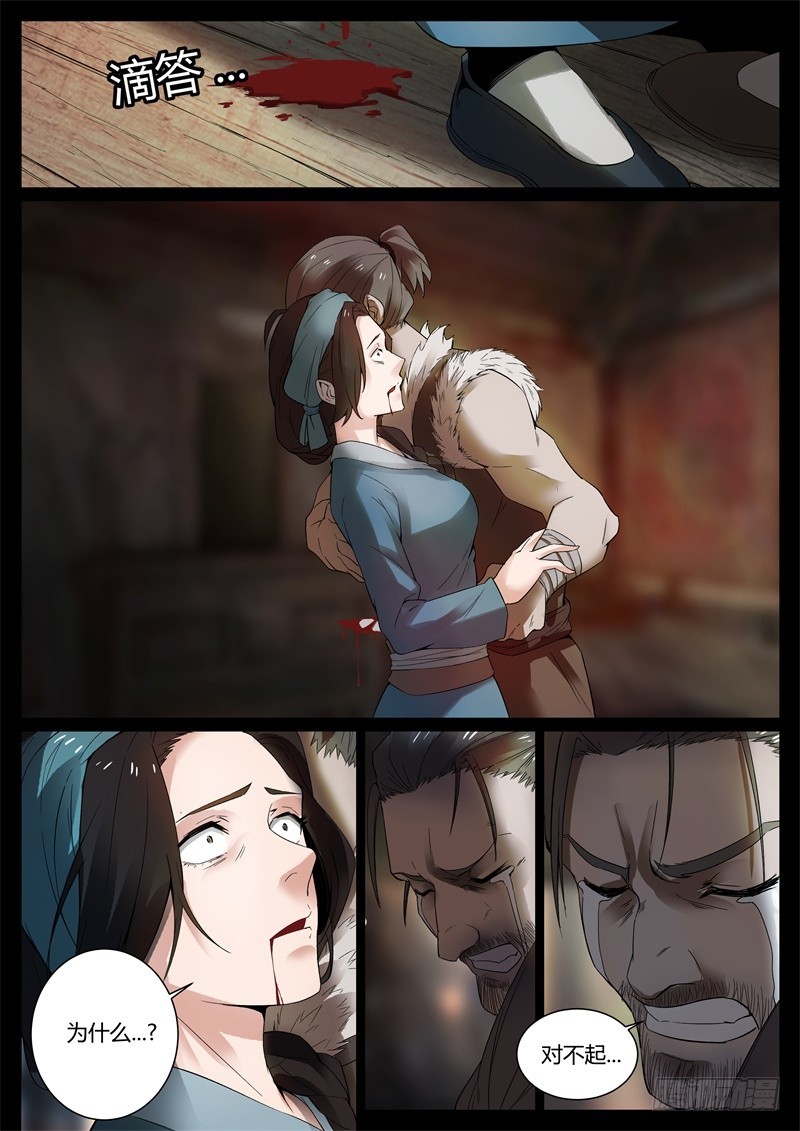 后悔吗？0
