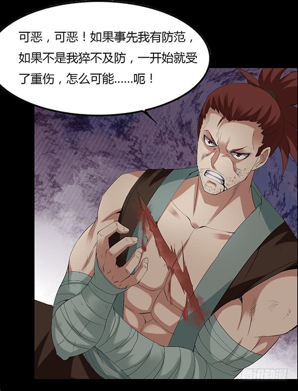 古月蛮石18
