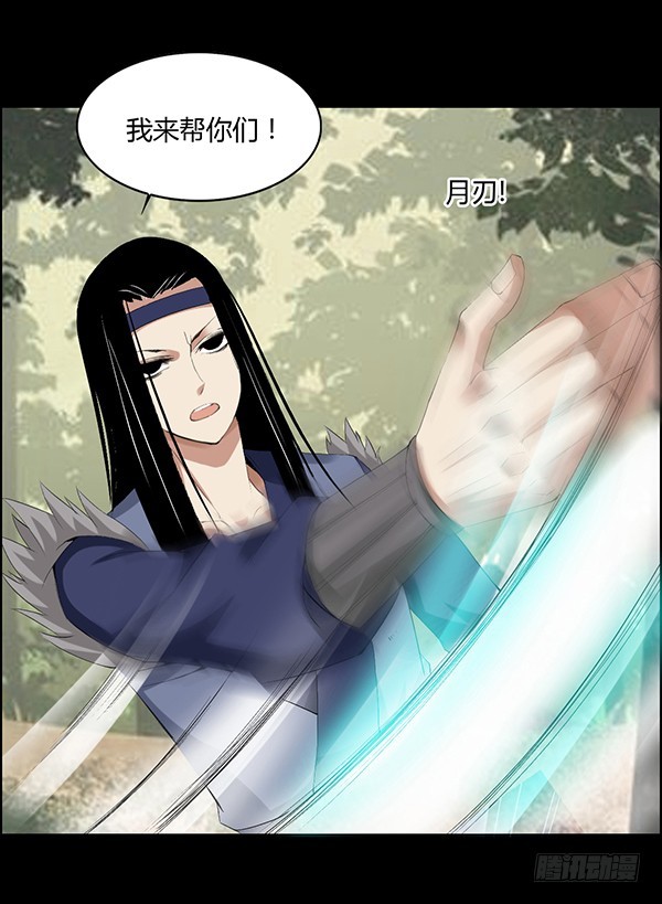 猪的队友8