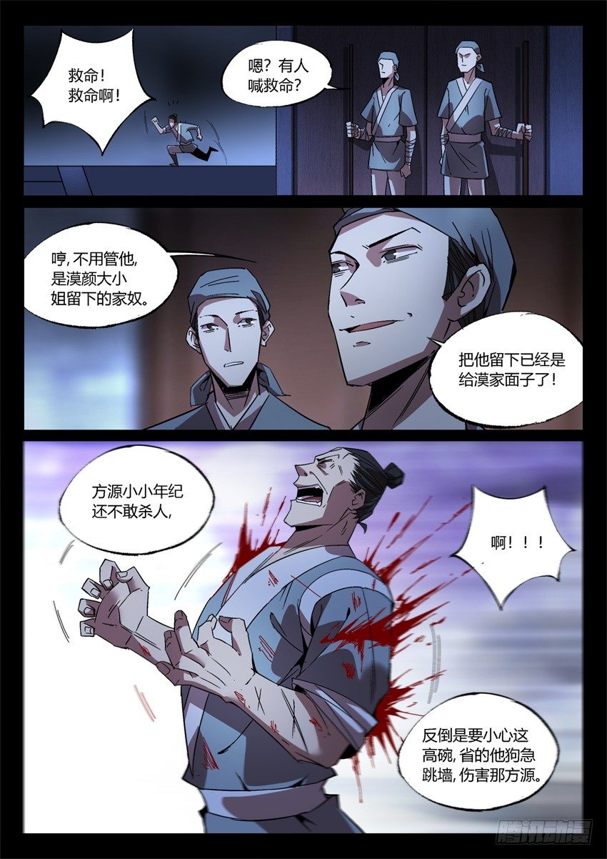 你叫吧2