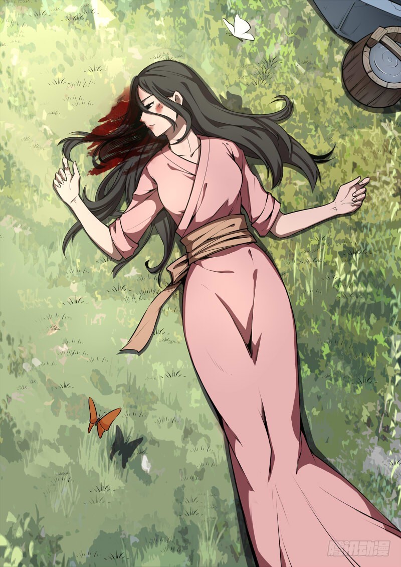 命贱如草7