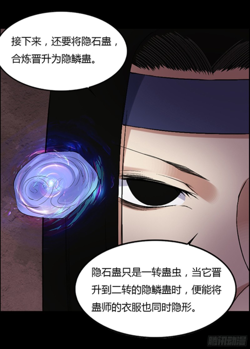筹码3