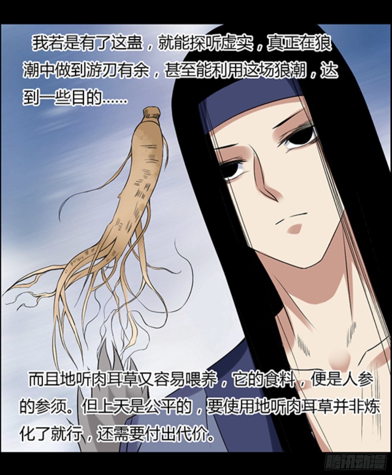 严冬不肃杀，何以见阳！26