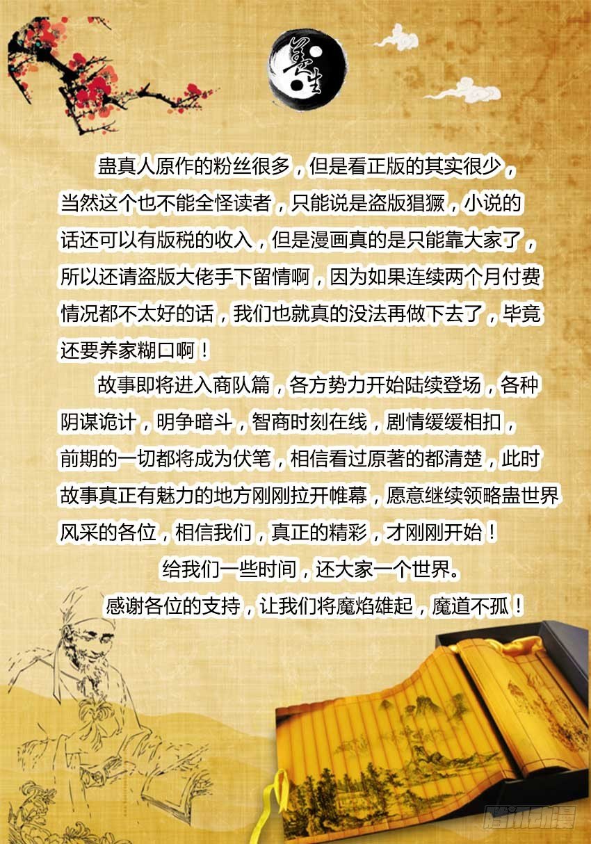 通知2