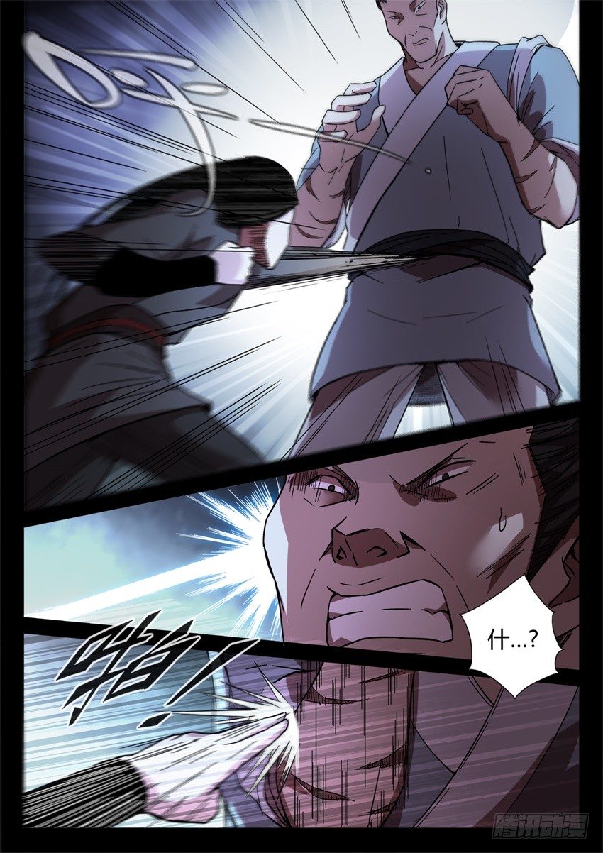 一触即发!3