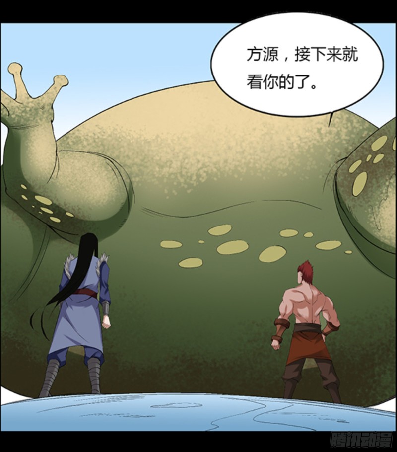 江凡与蟾27