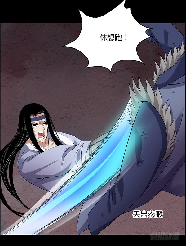 吞江蟾1