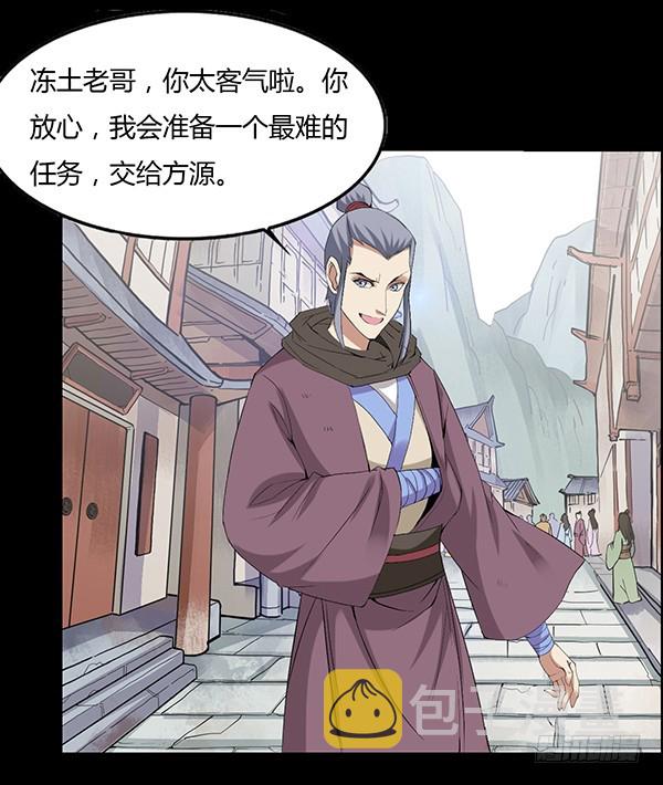 二转白玉蛊2