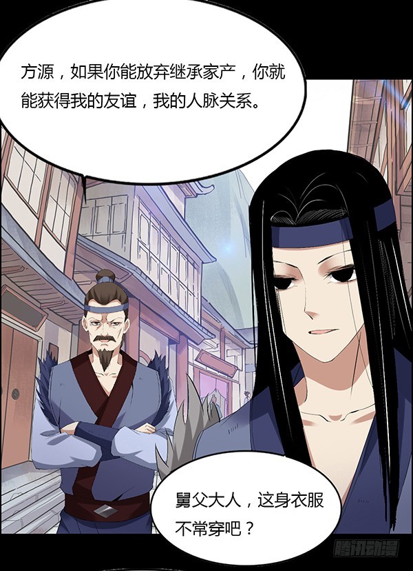突破二转26