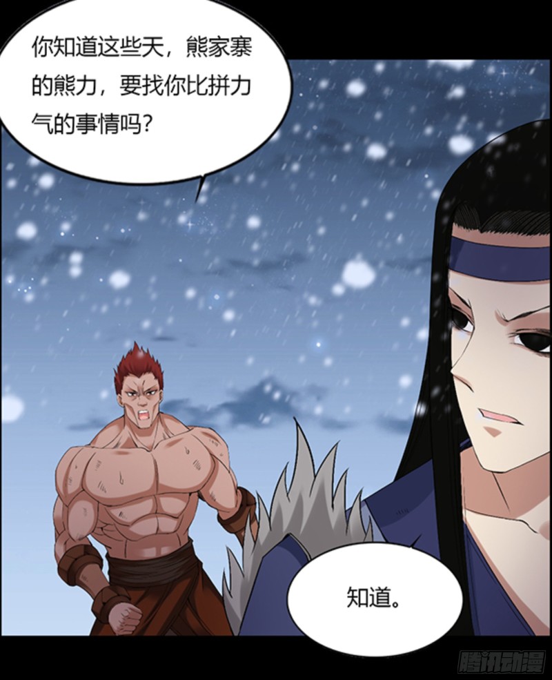 筹码17