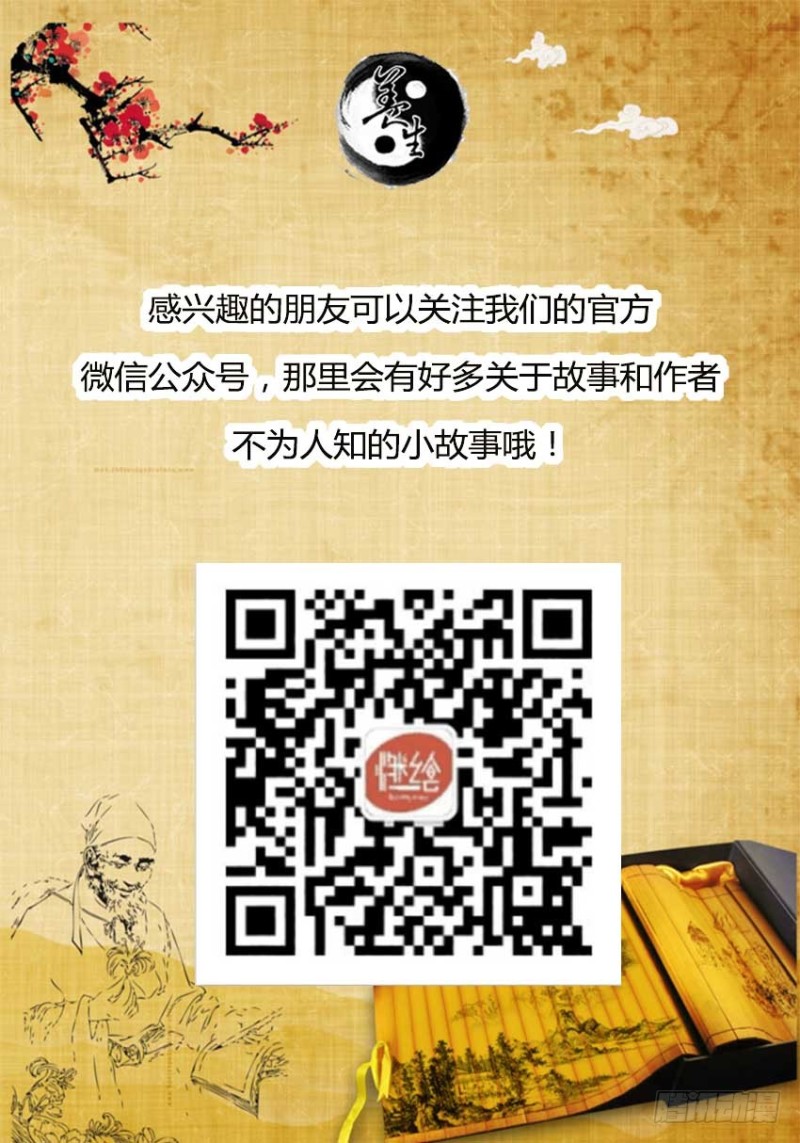 战力压制22