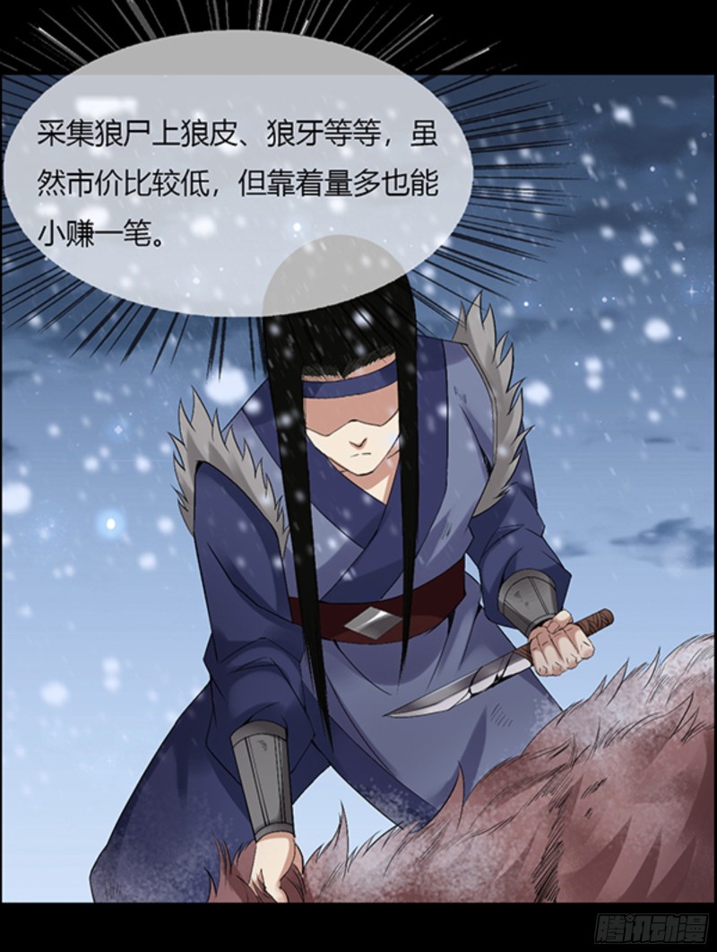 筹码13