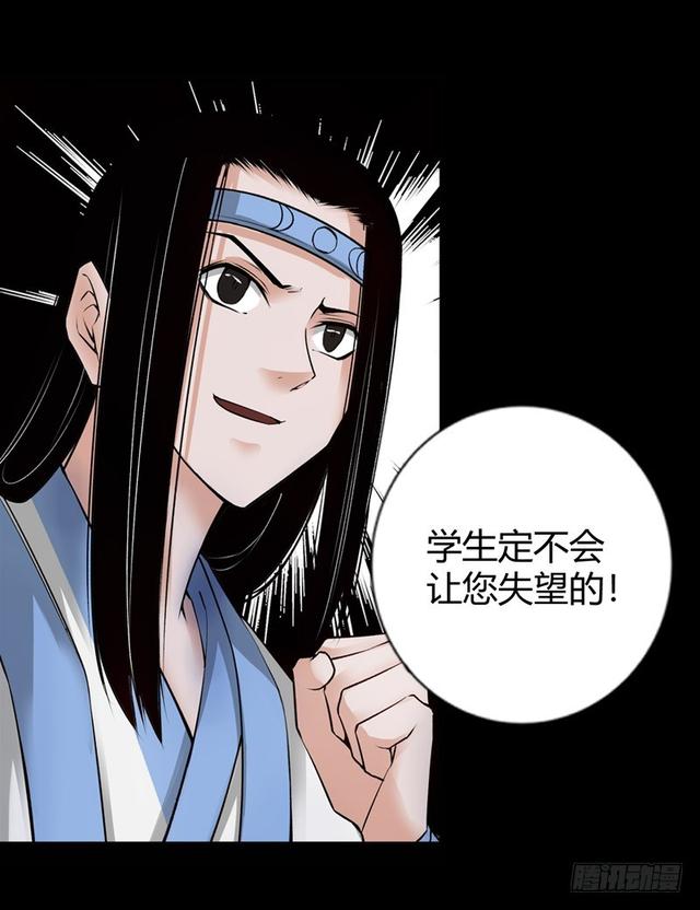 方正的成长13