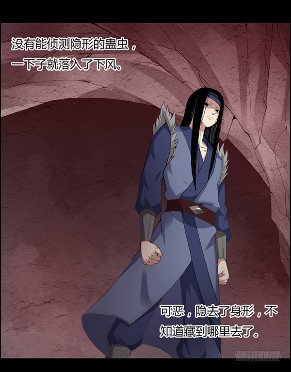 搏命18
