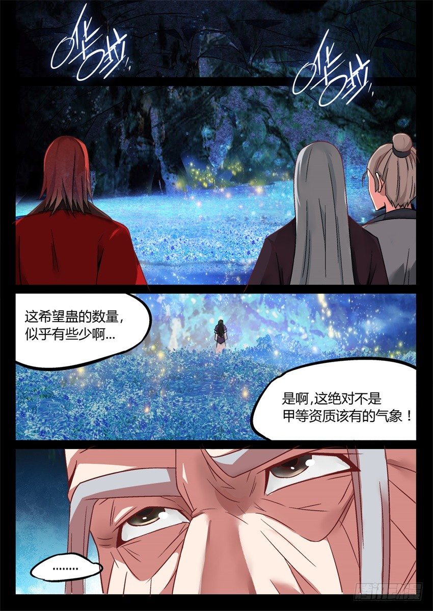 第6回 未来的路 会很精彩1