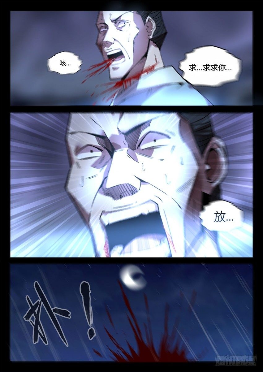 你叫吧4