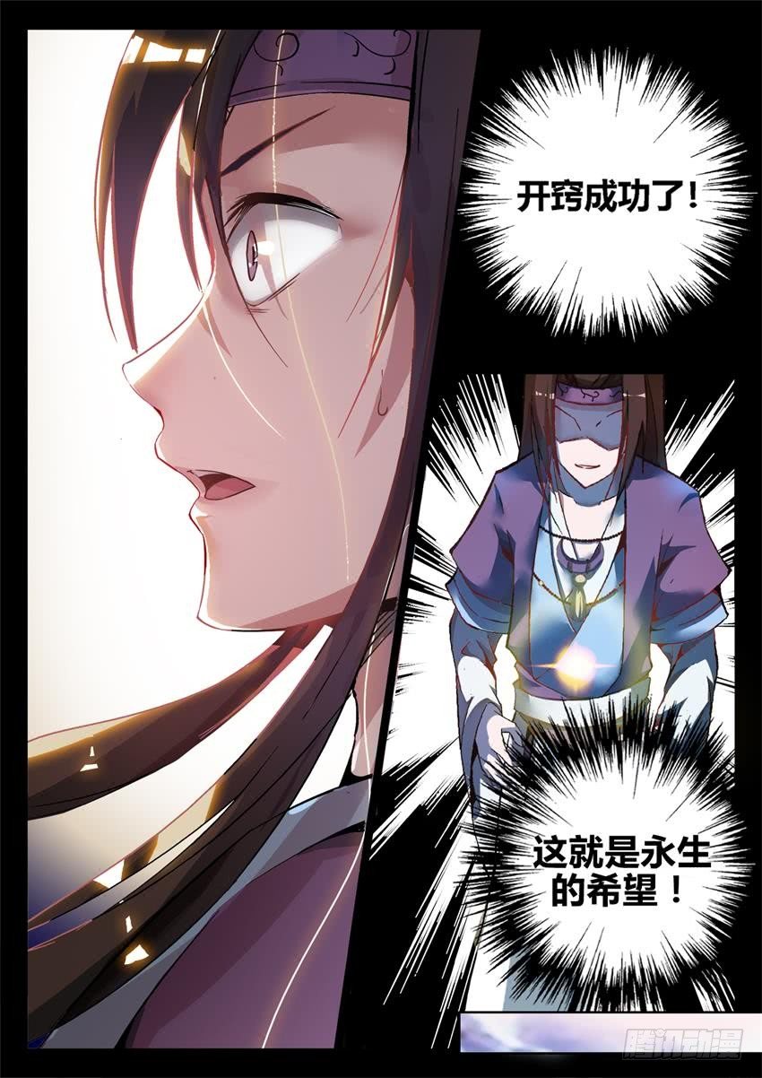 第6回 未来的路 会很精彩5