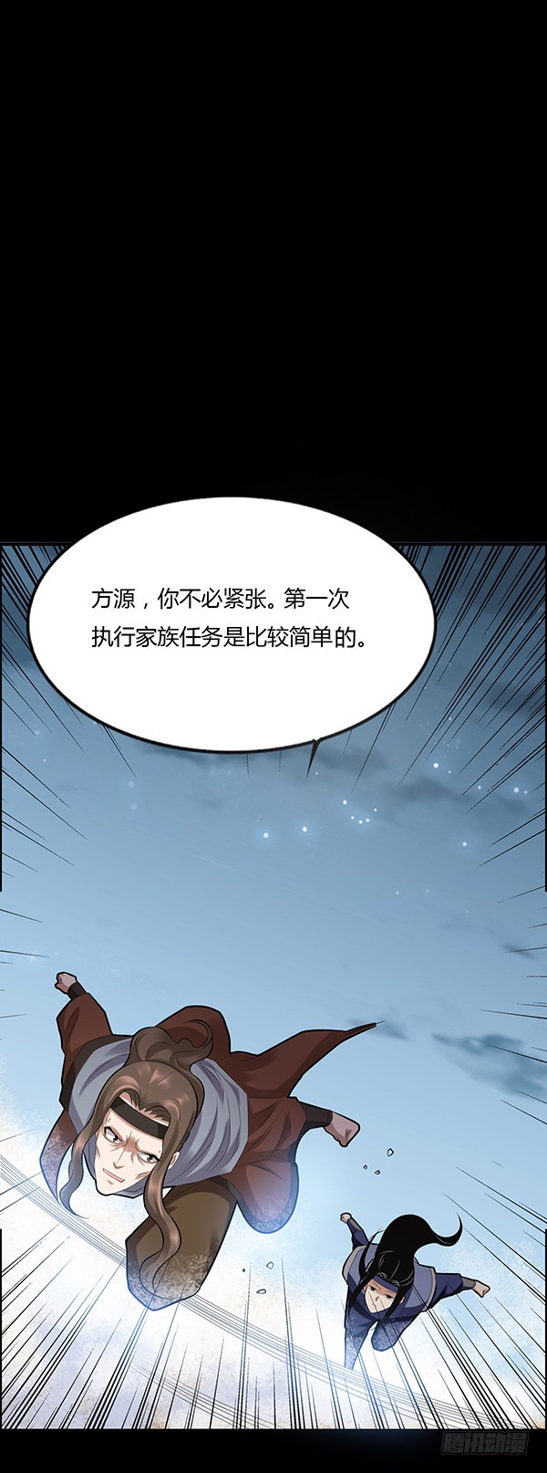 怀疑与试探21