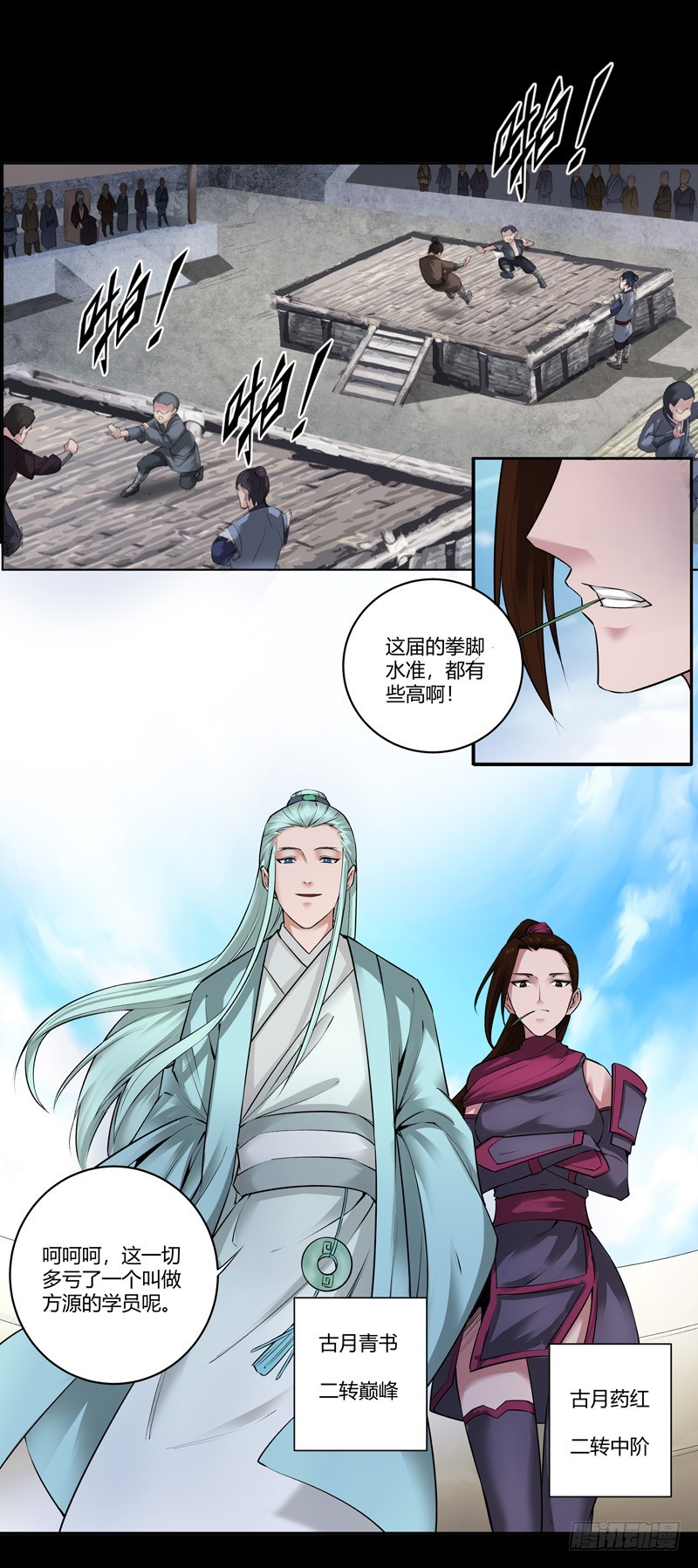 年末考核开始！4