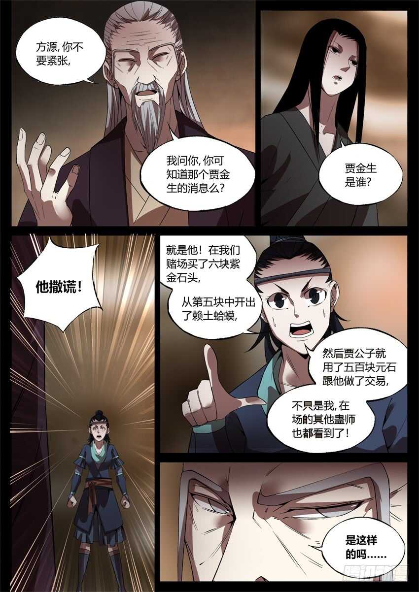要的就是你这番话！4