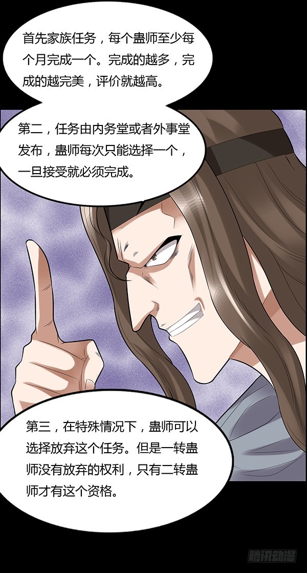 不过是些许风霜罢了2