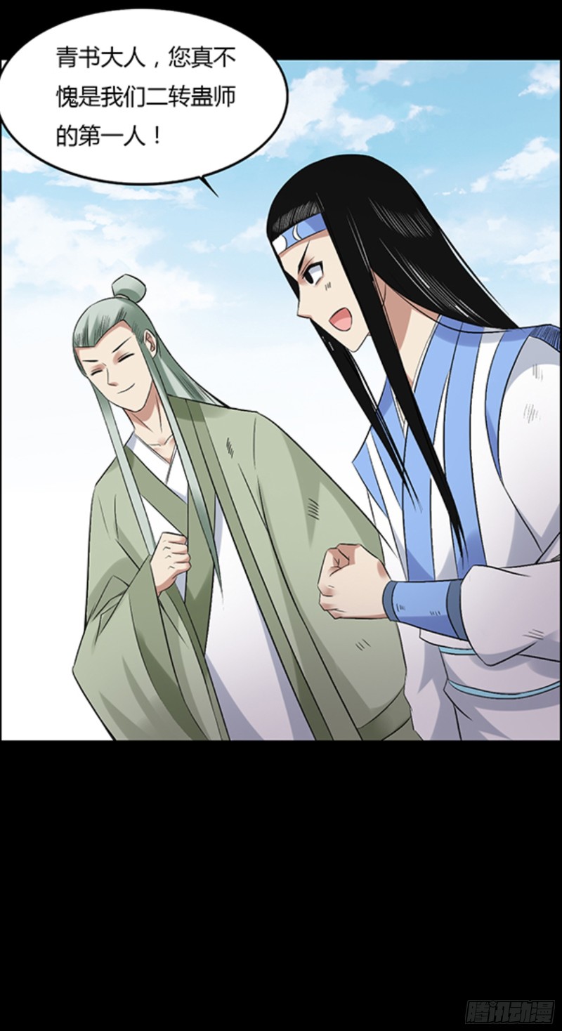 严冬不肃杀，何以见阳！11