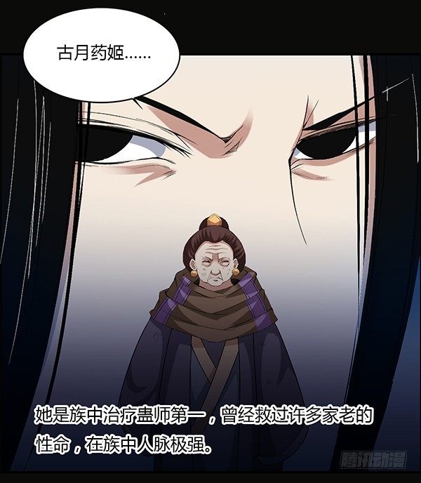 竞拍酒虫12