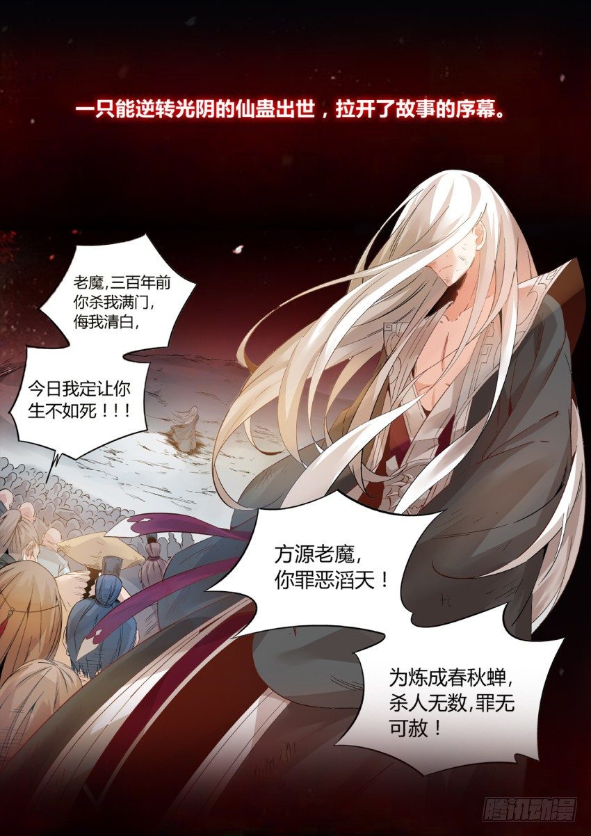 预告~1