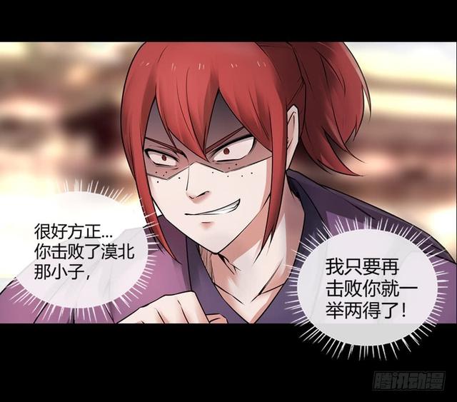 方正的成长19