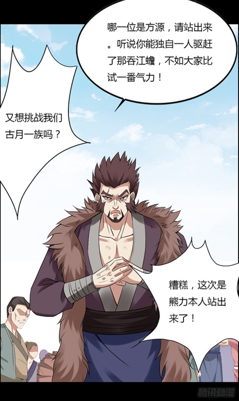 我认输3