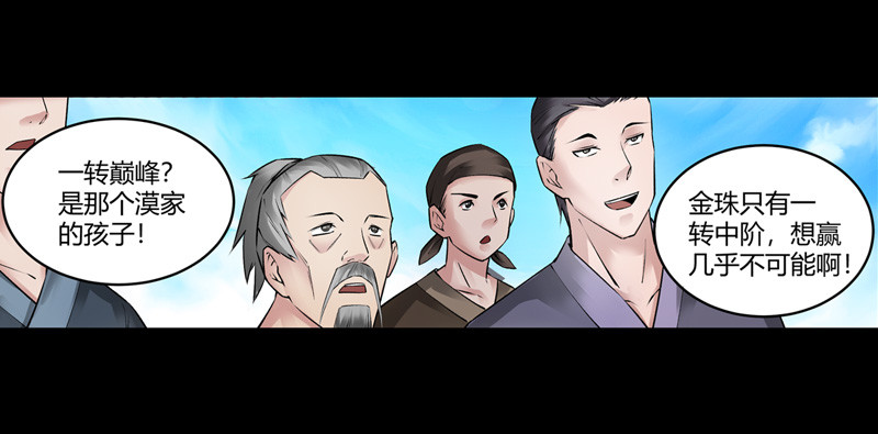 年末考核开始！8