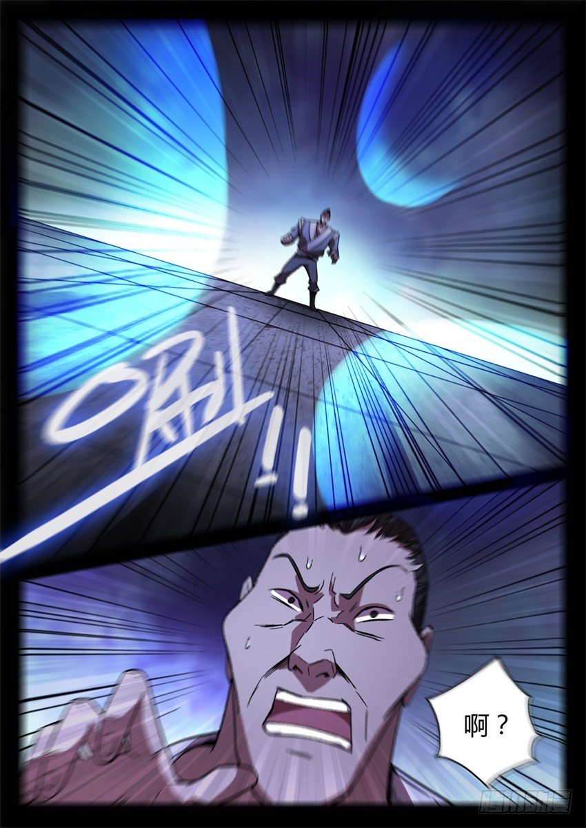 激斗5