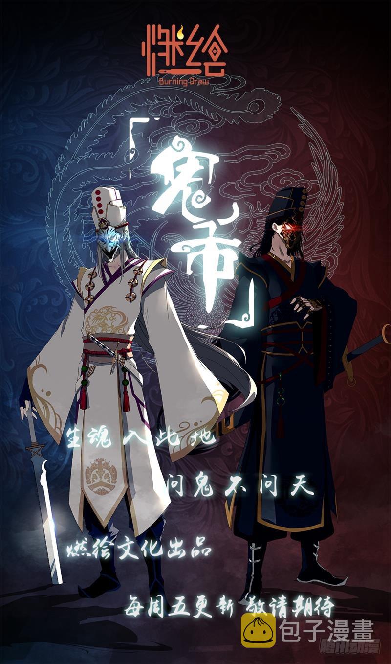 角三小队覆灭31