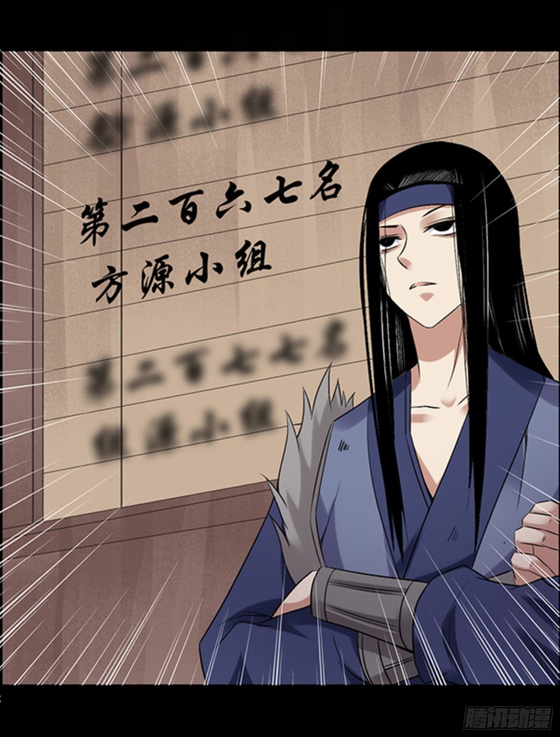 严冬不肃杀，何以见阳！14