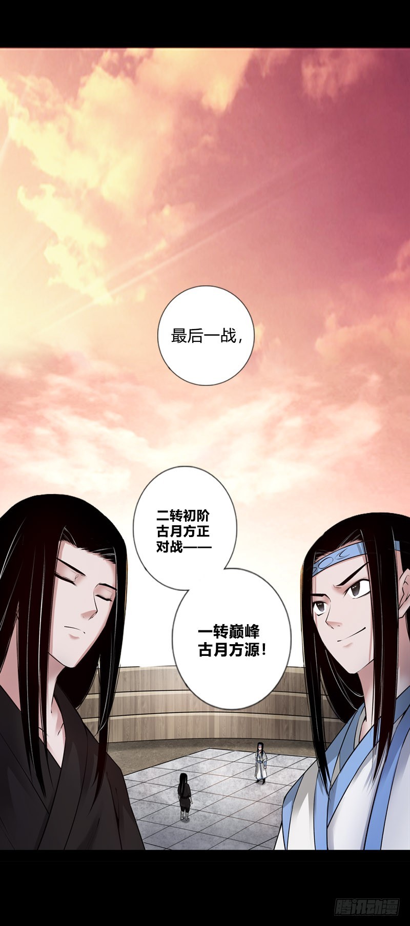 冷血对热血！8