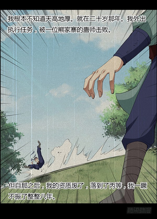 突破二转23