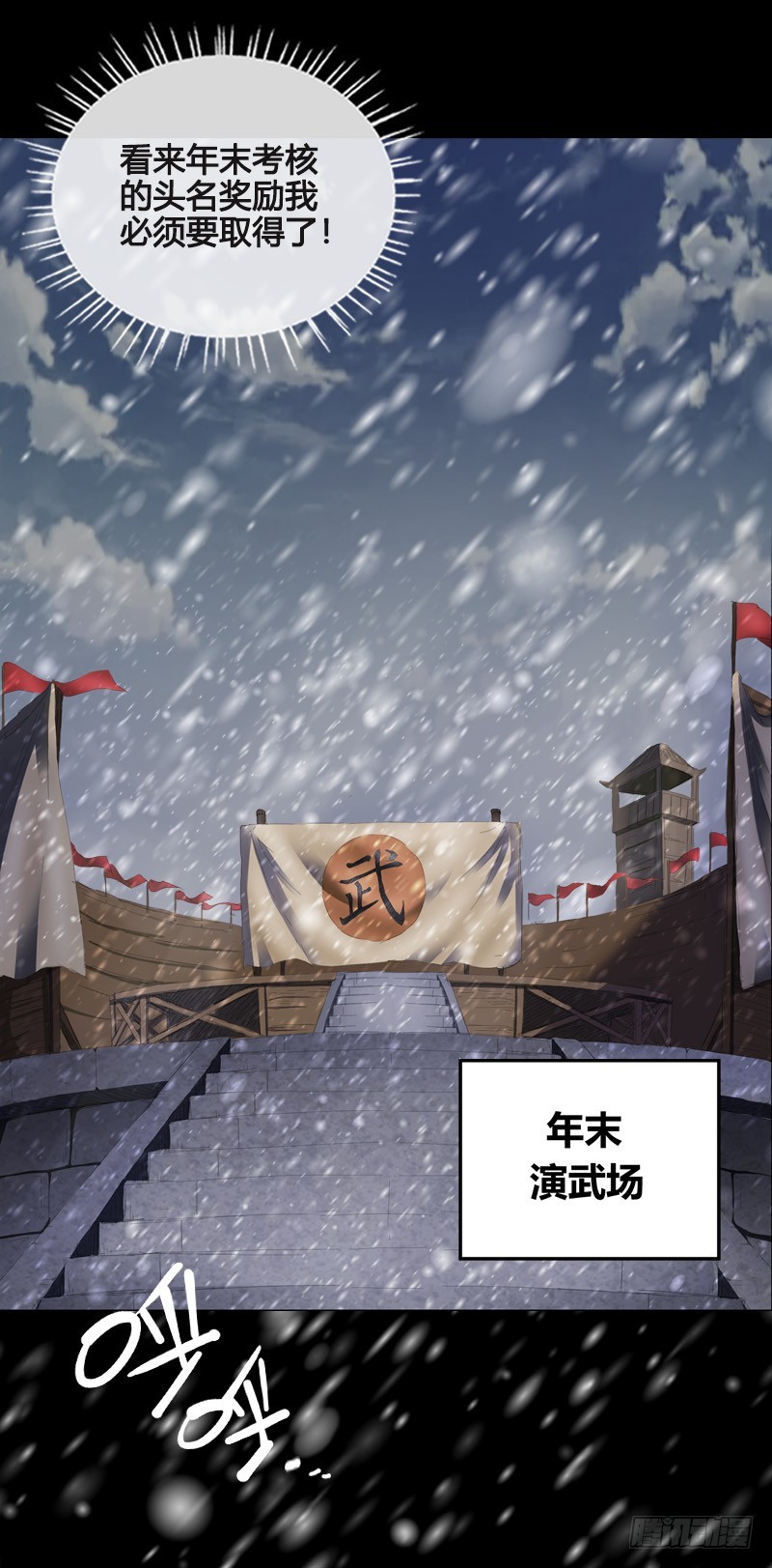古月赤山18