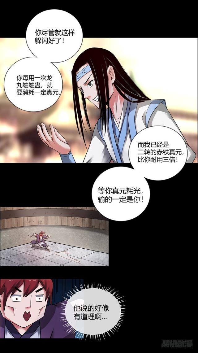 方正的成长23