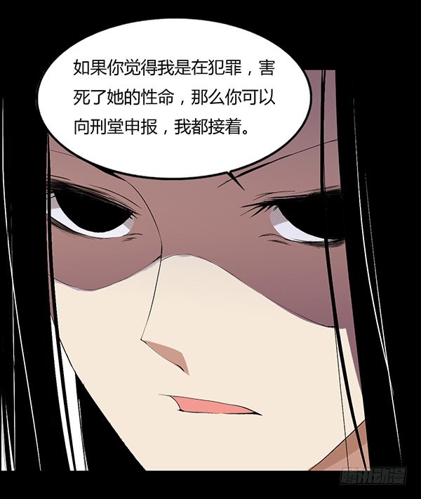 角三小队覆灭5