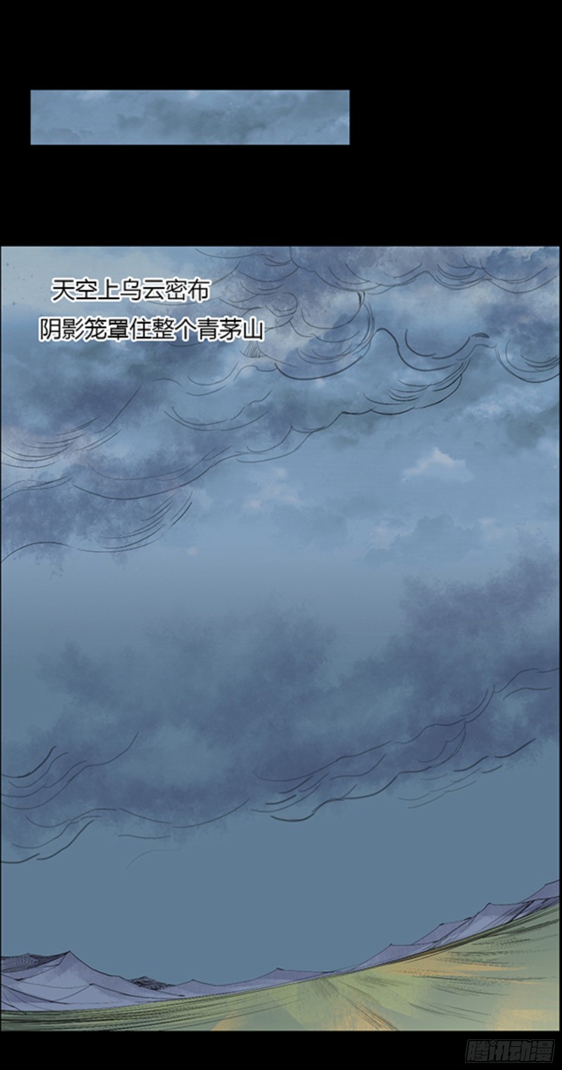 锯齿金蜈26