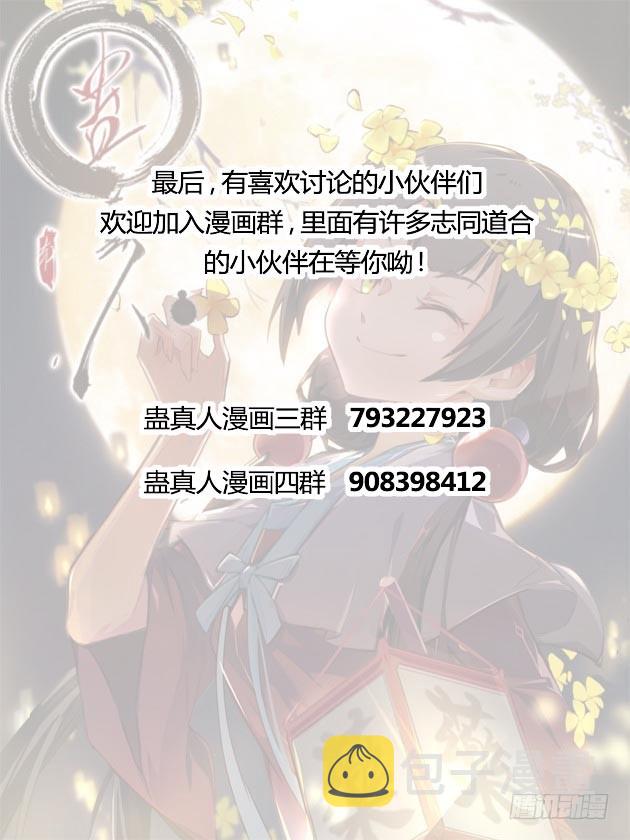 突破二转34