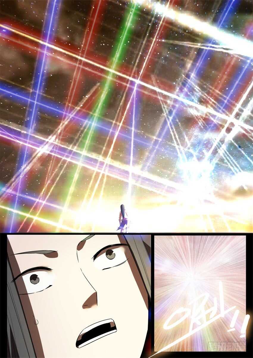 家族里不是只有规矩2