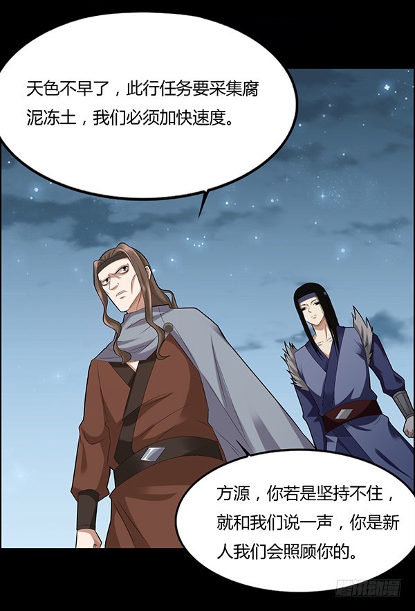 态度就是心的面具4
