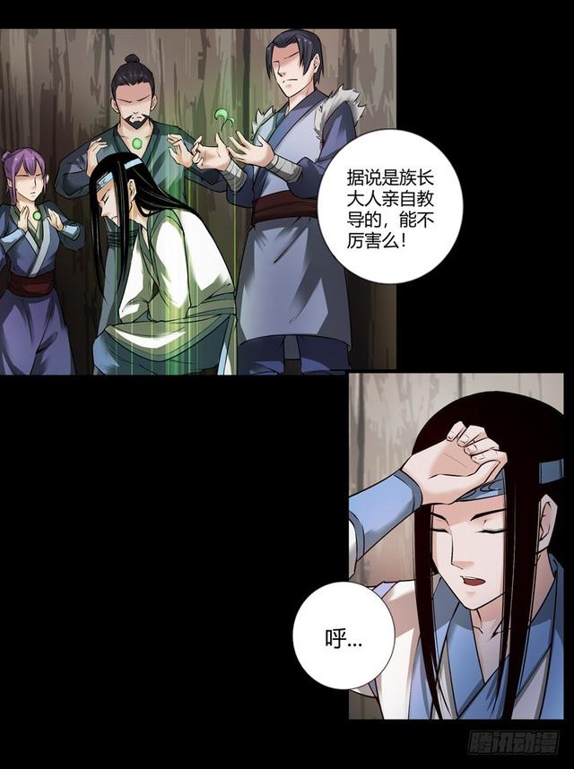 方正的成长17