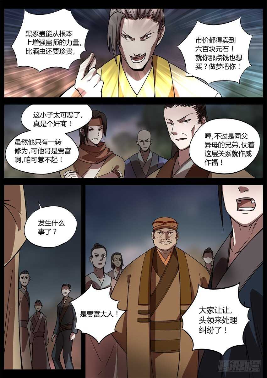 布局7