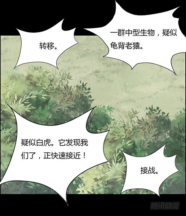 小兽潮8