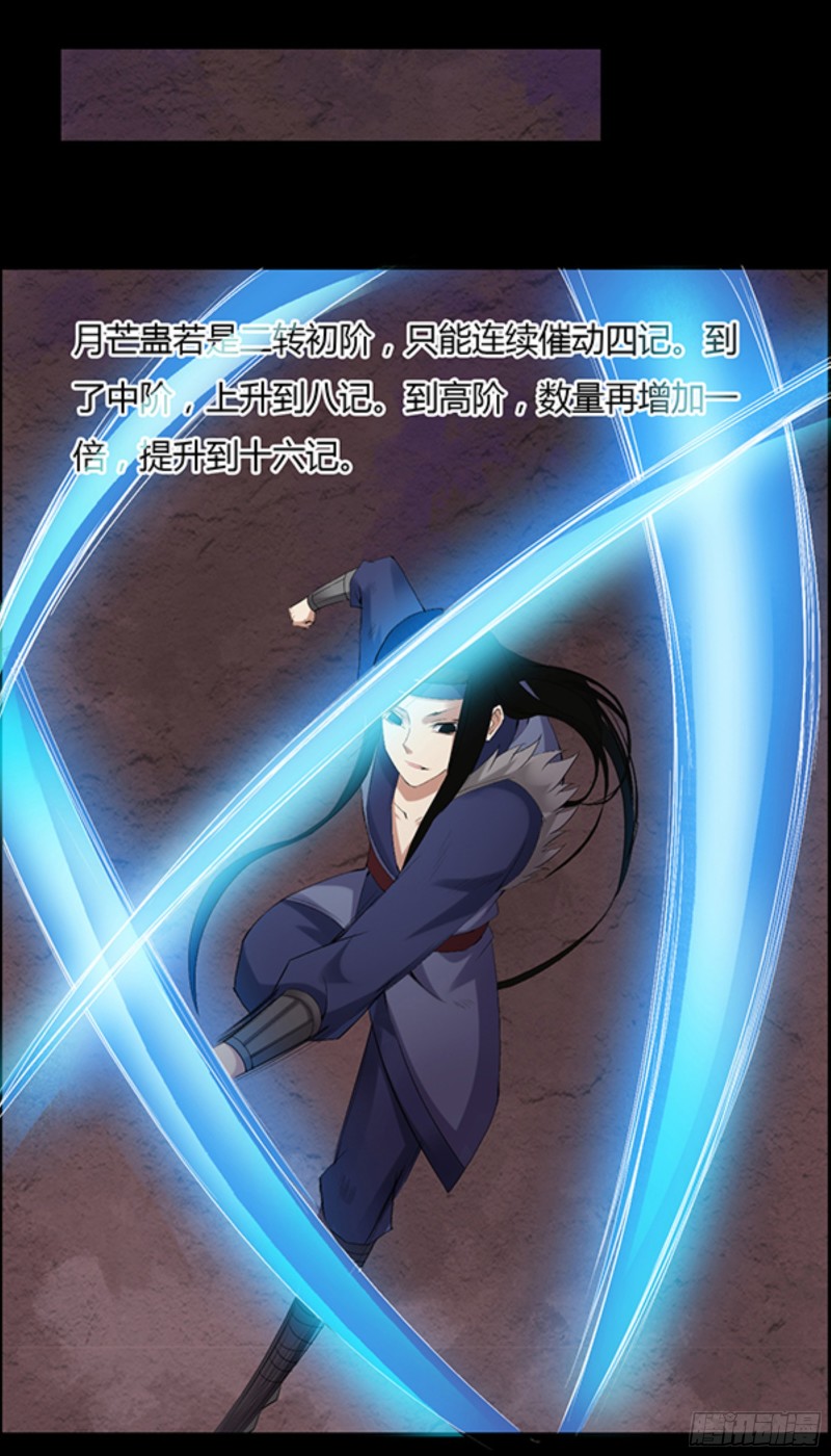 筹码8