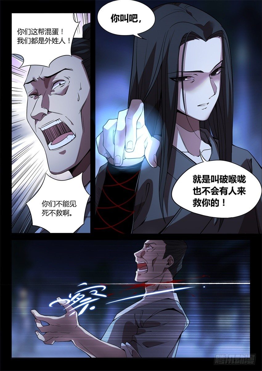 你叫吧3