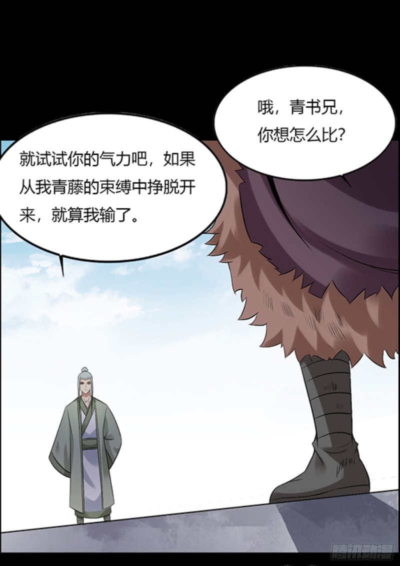 我认输12