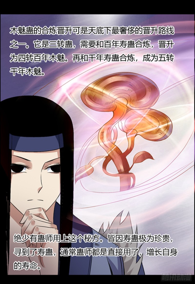 我认输26